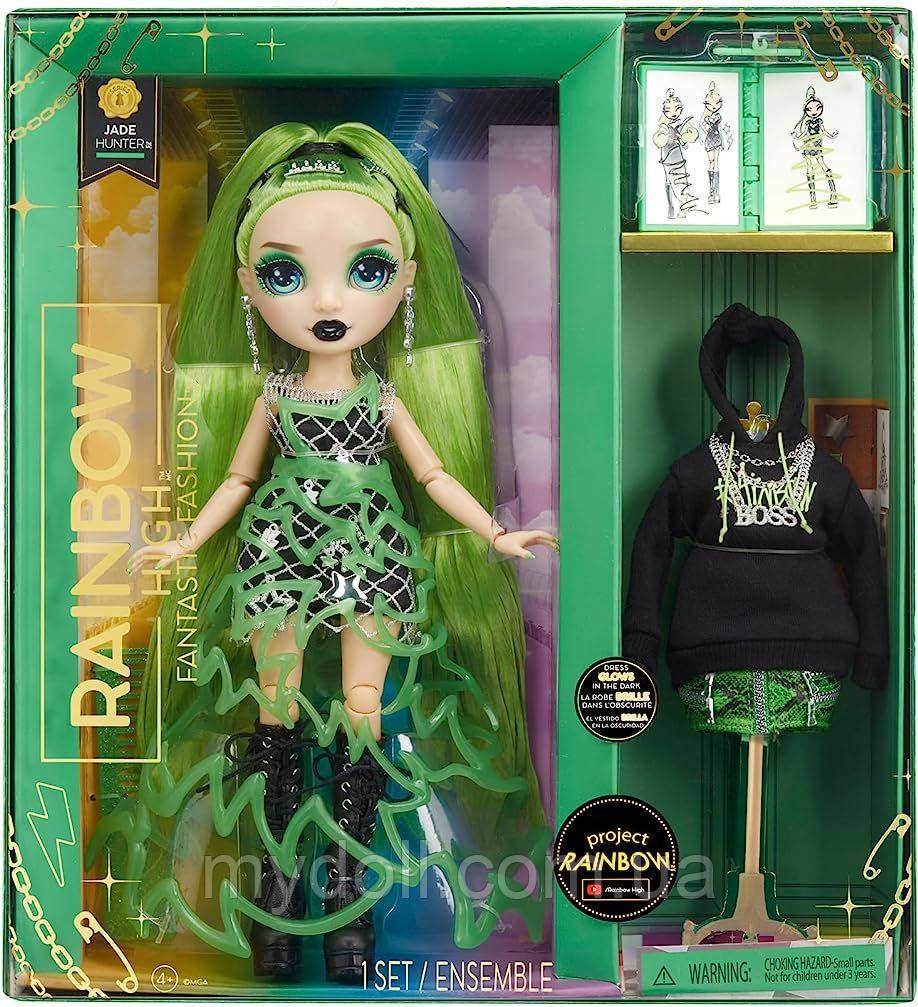 Лялька Рейнбоу Хай Джейд Хантер Rainbow High Jade Hunter Fantastic Fashion Doll S6 587361 MGA Оригінал