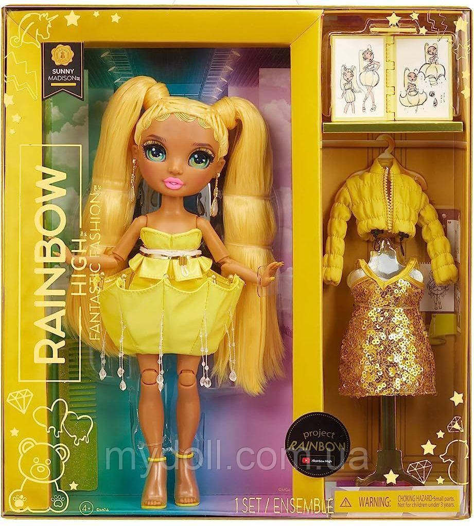 Лялька Рейнбоу Хай Санні Медісон Rainbow High Sunny Madison Yellow Fantastic Fashion Doll S6 587347 Оригінал