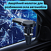 Тримач для телефону в машину магнітний автотримач Аварійний молоток для розбивання скла автомобіля Hoco, фото 5