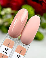 Гель лак Crooz Gel Polish №14 8 мл (Капучіно)