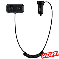 Автомобильное зарядное устройство Baseus T Shaped S-16 Car Bluetooth MP3 Player з FM-модулятором адаптер