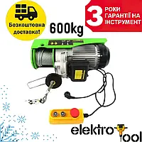 Електротельфер Procraft TP600 Таль електричний 300/600кг Електричний тельфер для підйому вантажів