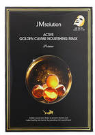 Тканевая маска с экстрактом икры и золотом 24К JMsolution Active Golden Caviar Nourishing Mask Prime 30мл