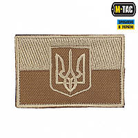 M-Tac нашивка флаг Украины с гербом хаки ll