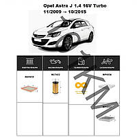 Комплект фільтрів Opel Astra J 1.4 16V Turbo (2009-2015) WIX