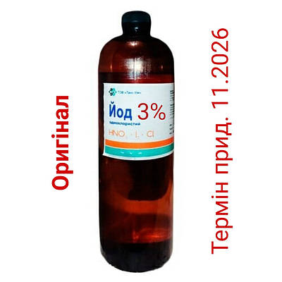 Товары и предложения от компании NewVet (г. Киев) на маркетплейсе Prom.ua