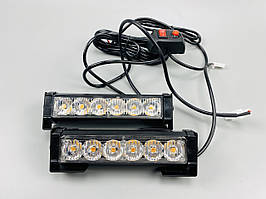 Стробоскоп автомобільний LED комплект 2 шт автомобільний спалах-стробоскоп сигнальні вогні