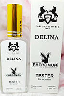 Тестер женский Parfums de Marly Delina 65 мл