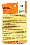 Кіноа різнокольорова Natural Green, 350 г, фото 2