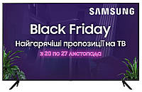 LED-телевизор Samsung UE55CU7100UXUA (6869270) ON, код: 8256397