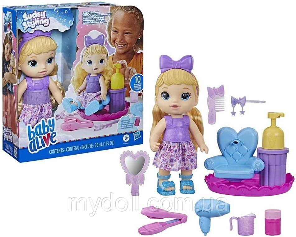 Лялька Baby Alive Салон Краси Блондинка Sudsy Styling Doll Blonde Hair Блонді Бебі Алів F5112 Hasbro Оригінал