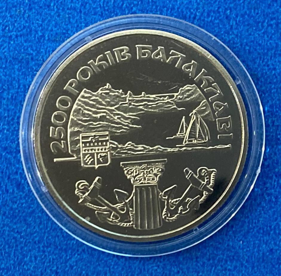 Монета України 5 грн. 2004 р. 2500 років Балаклаві