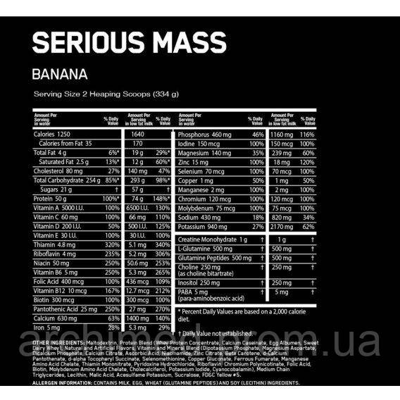 Гейнер Optimum Nutrition Serious Mass 5455 g 16 servings Banana ON, код: 7548159 - фото 2 - id-p2137172462