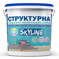 Краска структурная для создания рельефа стен и потолков 16 кг SkyLine Белый (2000002792574)