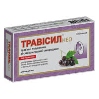 Травы ІММЕНС ХЕЛСКЕА Трависил Нео травяные леденцы черная смородина №16 - Топ Продаж!