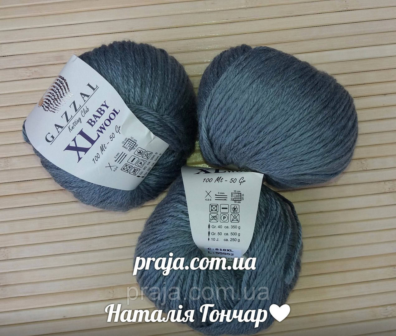 Gazzal Baby wool XL — 818 темно-сірий, фото 1