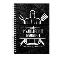 Кулинарный блокнот на спирали Арбуз Разделочная доска со скрещенной лопаткой и вилкой А3 XE, код: 8194380