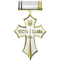 Медаль Collection Крест за гражданские заслуги 40*44*3 мм Разноцветный (hub_qcuoig) XE, код: 8139817