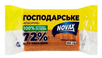 Мило господарське Novax 200 г, в плівці