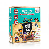 Набор для праздника "Пиратская вечеринка" квест для детей 27,3х32,5х10 см Vladi Toys Разноцветный