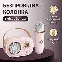 Колонка Bluetooth беспроводная портативная с микрофоном мощная колонка с влагозащитой TF card Platinum C VT_33