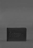 Кожаная обложка для удостоверения государственной таможенной службы (ДМС) Черная BlankNote