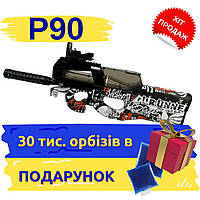 Детский Игрушечный Автомат на Орбизах P90, Гель Бластер + Глушитель +30тис орбіз в черно-красном цвете