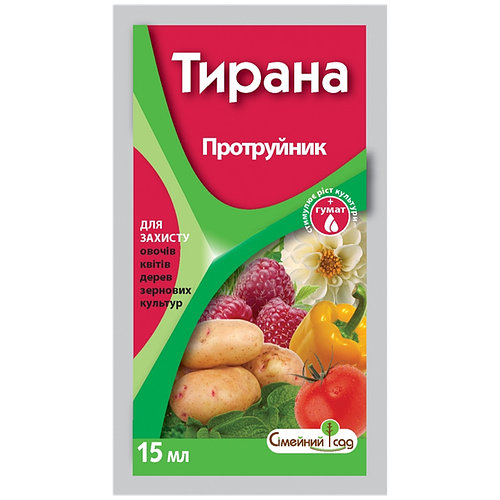 Протравитель Тирана, 15 мл (ID#2137448494), цена: 61 ₴, купить на Prom.ua