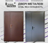 Надежная металлическая дверь для магазина и склада от производителя/ двери на автомойку СТО со склада