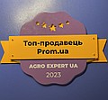 AGRO EXPERT UA