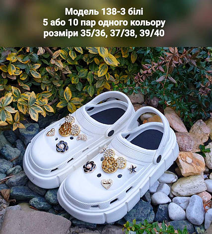 Жіночі крокси, фото 1
