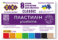 Пластилин CLASSIC 8 цветов, 160г, KIDS Line