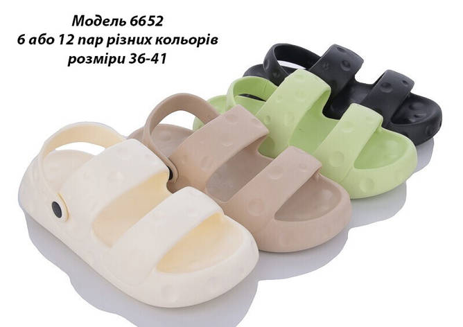 Жіночі шльопанці, фото 1