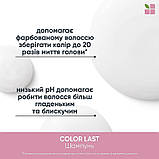 Шампунь Colorlast для захисту фарбованого волосся Biolage,250ml, фото 5