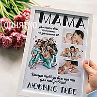 Постер с фото, приветствением в рамке А4 (21*30 см) - оригинальный подарок для мамы