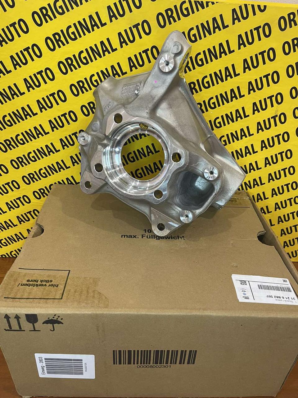 Цапфа передня ліва BMW: x3 g01 18-, 31216882597