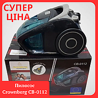 Пылесос безмешковый с турбо щеткой, циклонный, контейнерный Crownberg CB-0112 2600 Вт