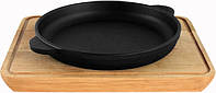 Сковорода чавунна з підставкою Brizoll Horeca H2025-D 20 см e