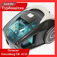 Пылесос контейнерный Crownberg CB0112 2600W без мешка с турбо-щеткой 4 степеней фильтрации