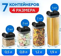 Набор контейнеров для еды, FOOD Storage Container Set, 7 предметов, Контейнеры для хранения круп .