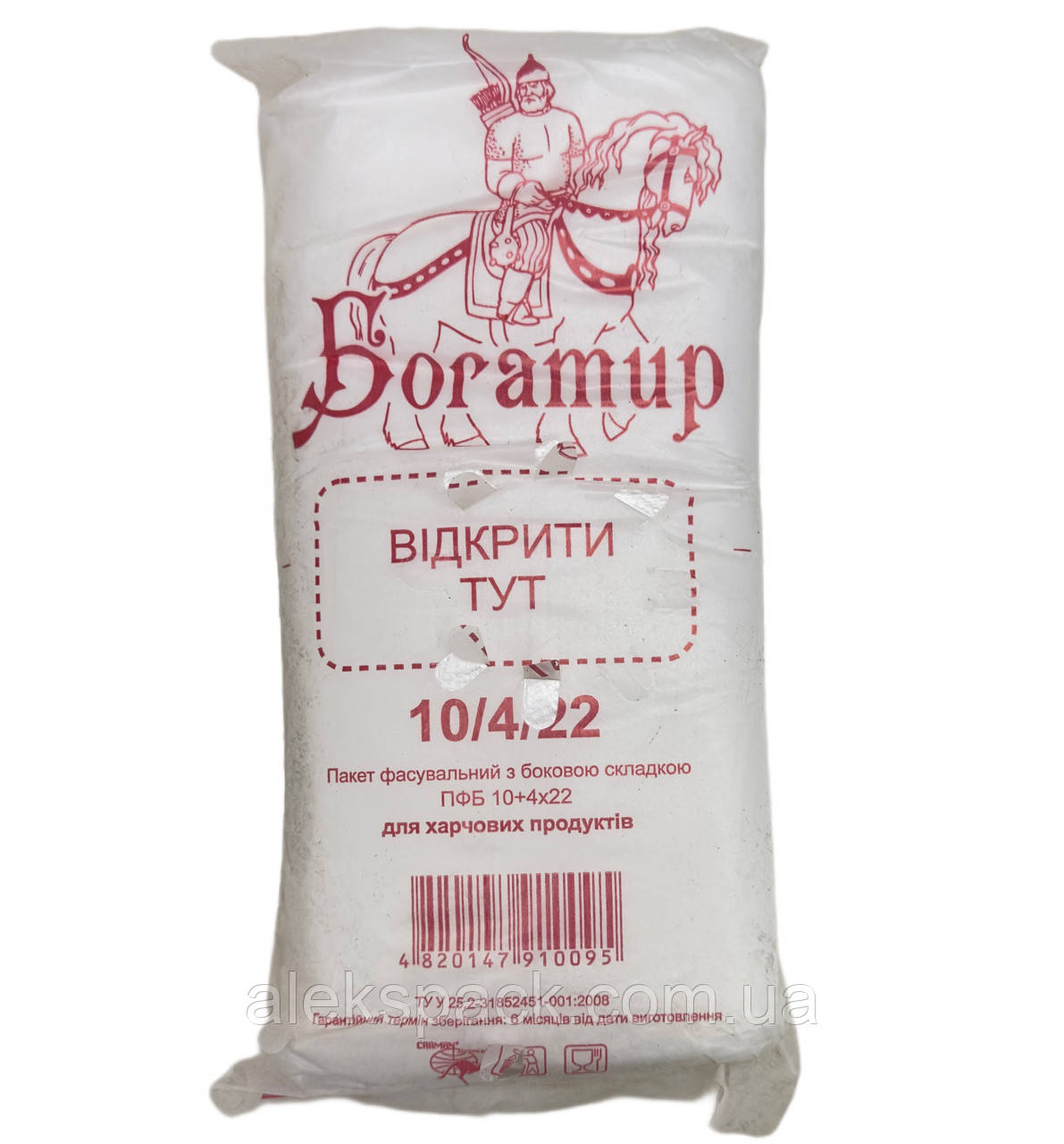 Фасовка 10*22*4.4 мк" Богатир"червона/40, фото 1
