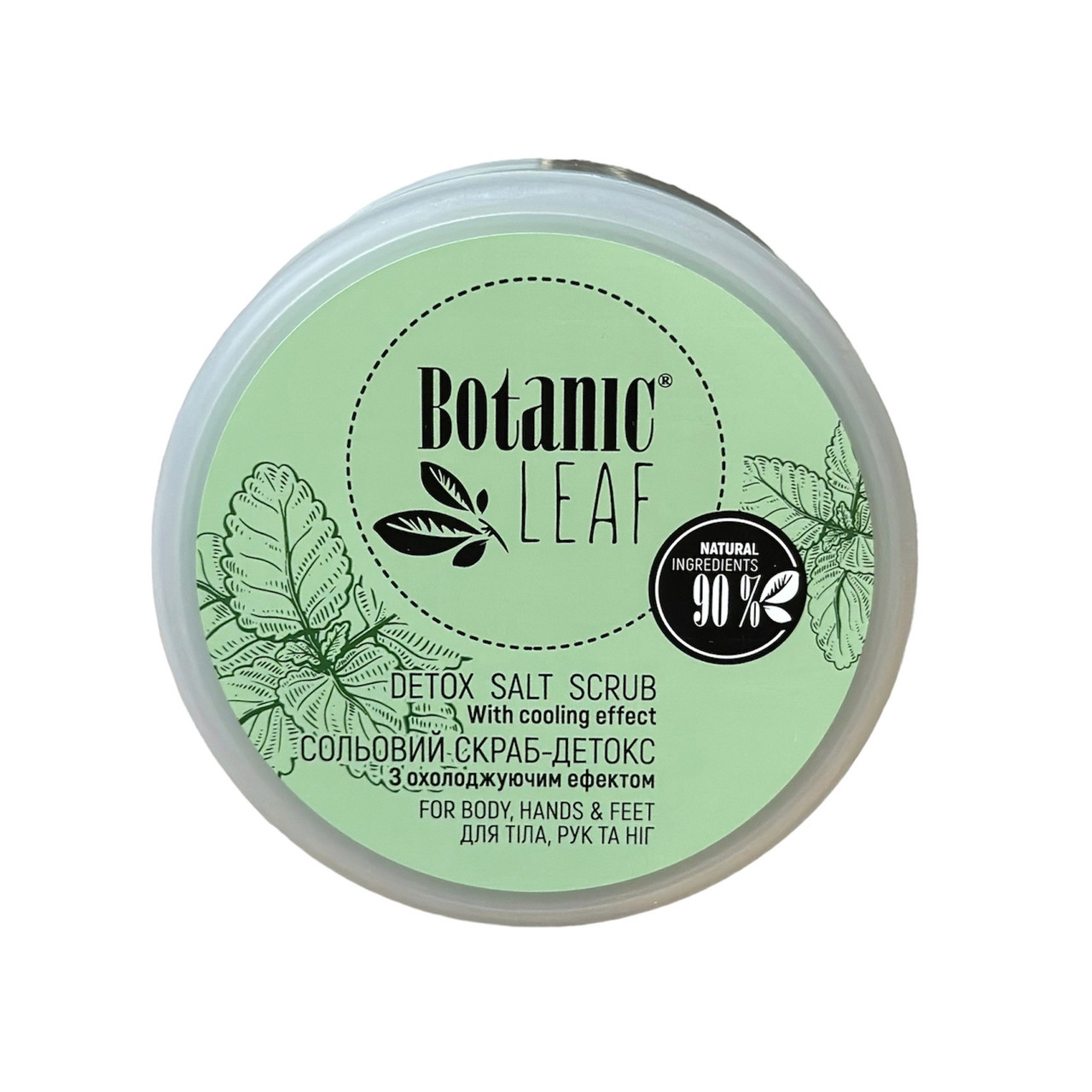 Botanic Leaf Скраб-детокс сольовий для тіла, рук та ніг, 300 г, фото 1