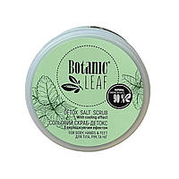 Botanic Leaf Скраб-детокс сольовий для тіла, рук та ніг, 300 г