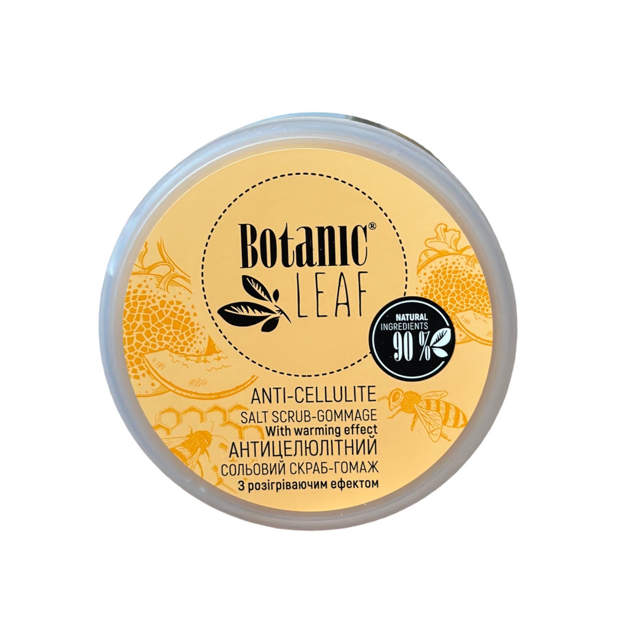 Botanic Leaf Скраб-гомаж сольовий антицелюлітний для тіла, 300 г, фото 1