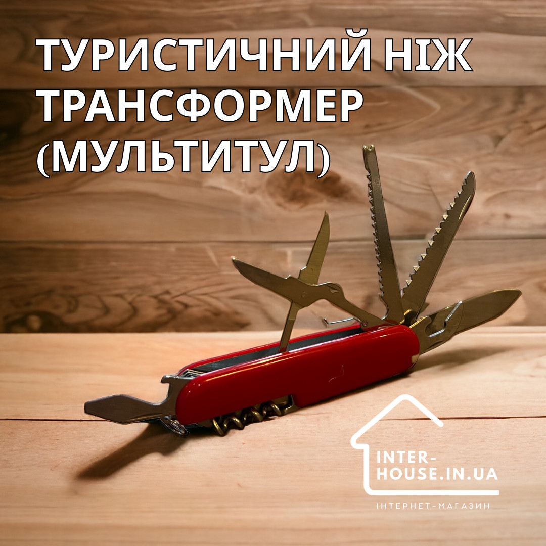 Мультитул трансформер туристичний, фото 1