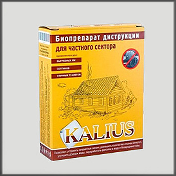 Біопрепарат Kalius 20 гр (для вигрібних ям)