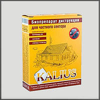 Біопрепарат Kalius 50 гр (для вигрібних ям)