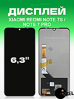 Дисплей Xiaomi Redmi Note 7s , 7 Pro без рамки с сенсором в сборе экран на Ксиоми Редми Ноут 7с , 7 Про