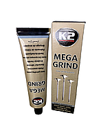 Паста для притирки клапанов K2 Mega Grind 100G W160