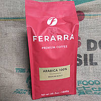 Кофе в зернах Ferarra 100% arabica 1 кг